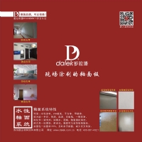 品牌5