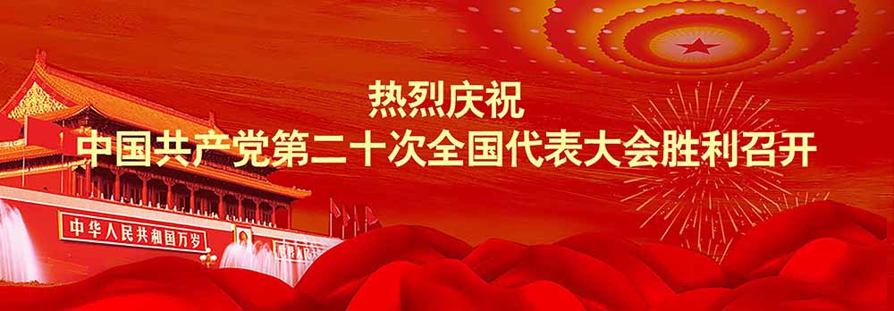 江苏省室内装饰协会